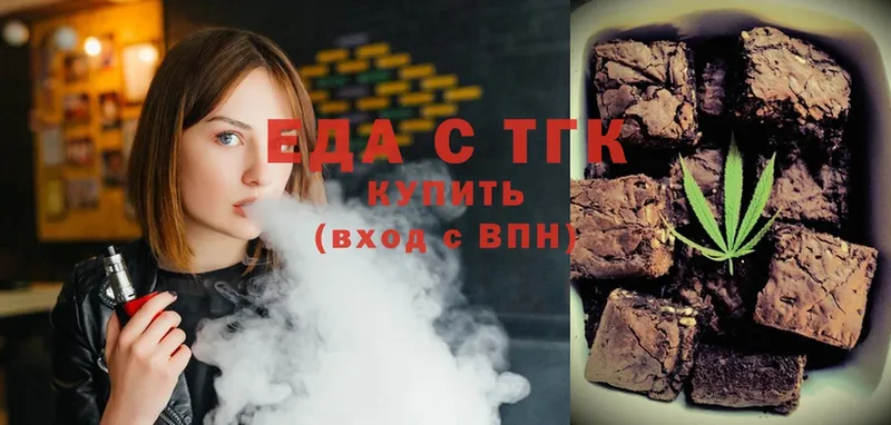 гидра   Канск  Cannafood конопля  магазин  наркотиков 