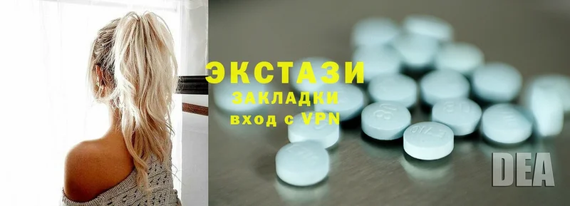 Ecstasy таблы  Канск 