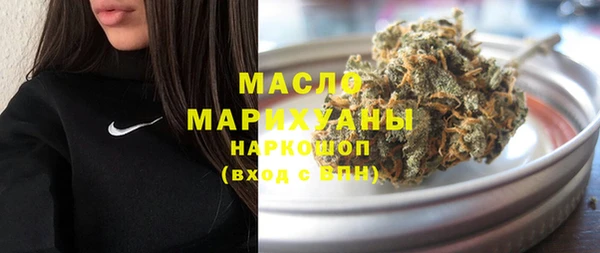 метамфетамин Армянск